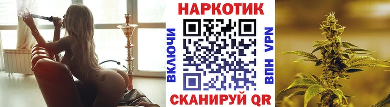 Купить наркотики цена Долгопрудный Кокаин  Галлюциногенные грибы  ГАШ  Марихуана  мега ссылки  МЕФ 