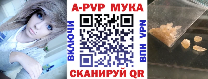 А ПВП крисы CK  Долгопрудный 