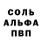 АМФЕТАМИН Розовый bude35
