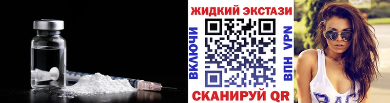 Бутират Butirat  где купить наркоту  мега ссылка  Долгопрудный 