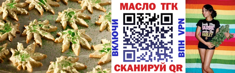 где купить наркоту  Долгопрудный  Еда ТГК марихуана 