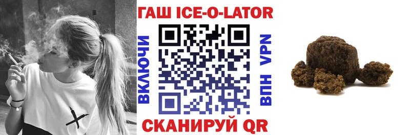 МЕГА вход  купить наркотик  Долгопрудный  Гашиш гашик 