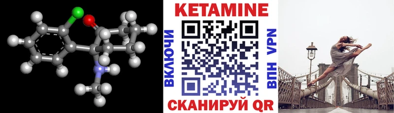КЕТАМИН VHQ  Долгопрудный 