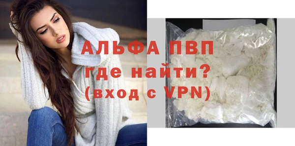 амф Армянск