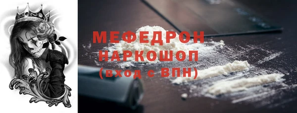 амф Армянск