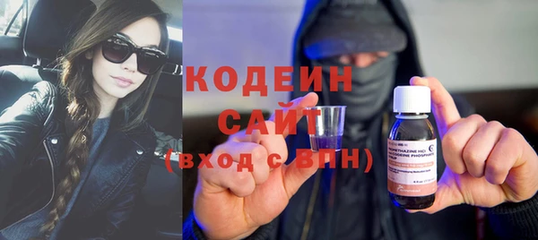 амф Армянск