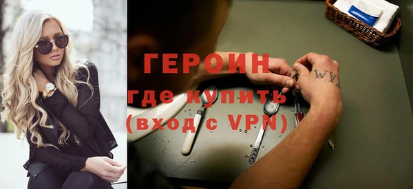 герыч Арсеньев