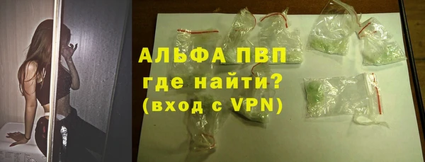 амф Армянск
