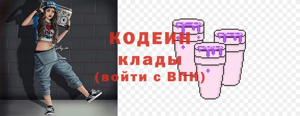 амф Армянск