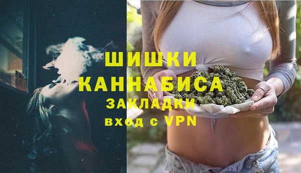 амф Армянск