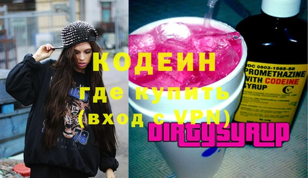 амф Армянск