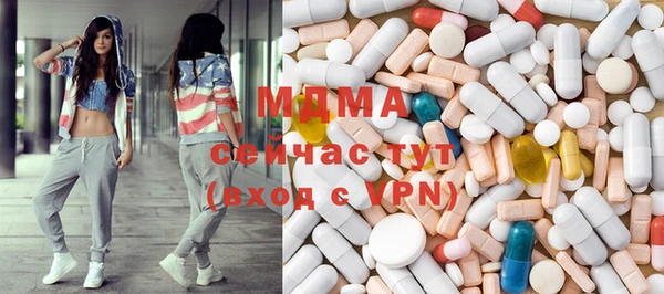 амф Армянск