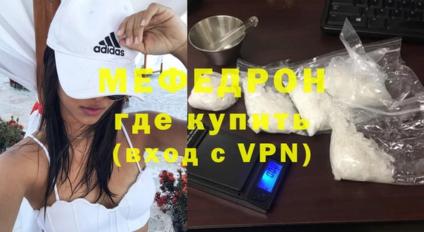 амф Армянск