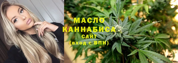 амф Армянск