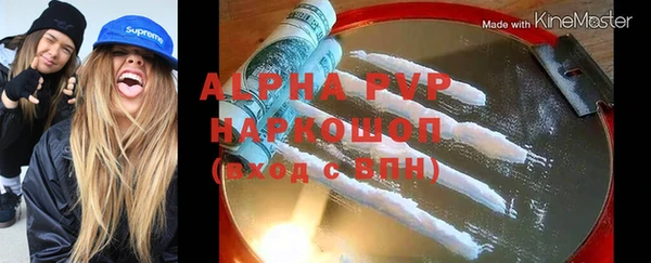 герыч Арсеньев