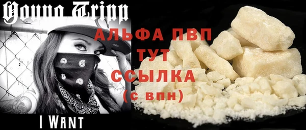 амф Армянск