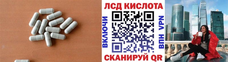 LSD-25 экстази ecstasy  Долгопрудный 