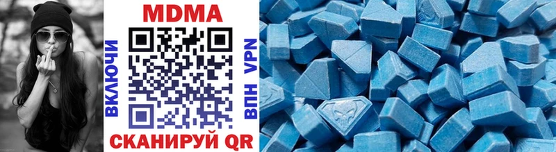 MDMA кристаллы  Долгопрудный 
