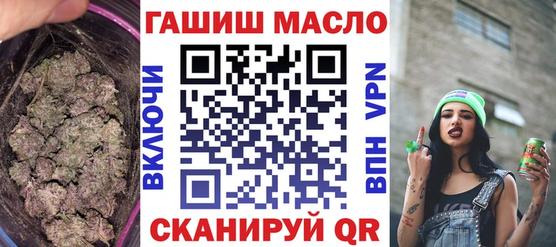 ТГК гашишное масло  цены   Долгопрудный 